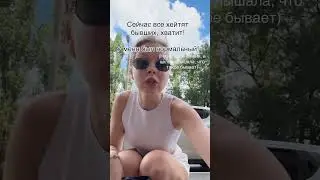 А как у тебя? #отношения #абьюз #психология #психологияотношений