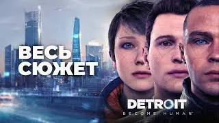 Detroit: Become Human - Full Plot / All Endings