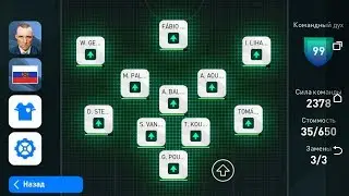 eFootball PES 2020 Mobile Patch 4 1 1 No Root ОВВ.