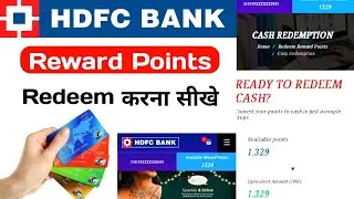 How to Redeem HDFC Bank Credit Card Reward Points | HDFC credit card reward point redeem kaise kare