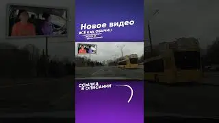 ГОТОВИМСЯ к экзамену в ГАИ с ШУРОЧКОЙ (часть 2) 