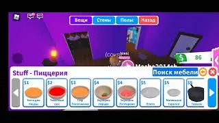 а-а-а-а-а а-а-а-а-а и зачем я потратила деньги
