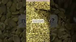 Польза тыквенных семечек.