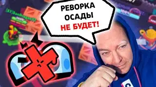 ЧТО НЕ ТАК С РЕЖИМОМ 