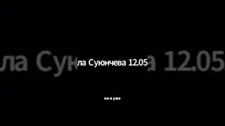 Отзыв Алла | коуч в науке Сюцай