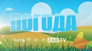 Прогноз погоды на 3 ноября  2021 года