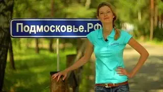Кислородный курорт 