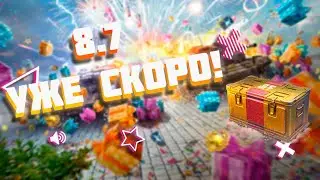 ЧТО НАС ЖДЕТ В ОБНОВЛЕНИИ 8.7 - НОВЫЕ ИВЕНТЫ, СОВЕТСКИЕ ЛТ | СЛИВ - WoT Blitz