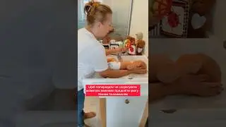 Асиметрія в немовляти - що варто знати мамі #дети #розвитокдітей