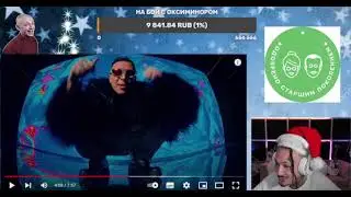 Восхищаюсь Мироном
