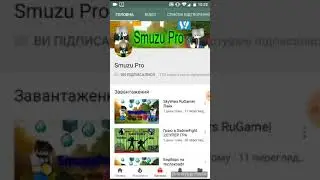 Рекоминдую канал і отключили інтернет