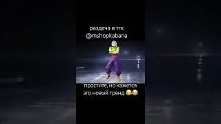 #kabanmetro #pubg #pubgmobile #metroroyale  #метро #раздача