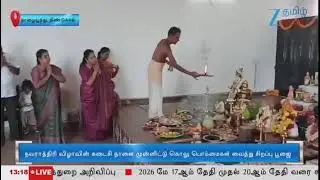 SCAS NAVARATRI UTSAVAM 2025 @ZeeNews 