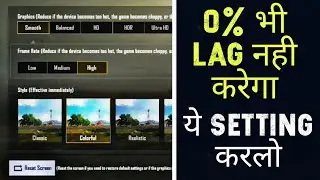 PUBG TRICK '' LAG PROBLEM FIX FOR ALL ANDROID PHONE || 100 % WORKING