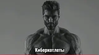 Бравл Старс би лайк