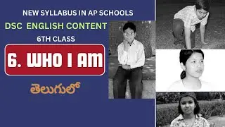 AP DSC TET - SGT - SA ENGLISH - AP 6th Class NEW textbook HONEY SUCKLE - 6  Who I Am Analysis