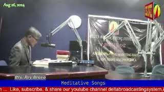 DWXI 1314 AM Live Streaming (Monday - August 26 , 2024) #meditativesongs