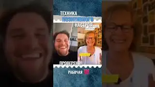 #шортс