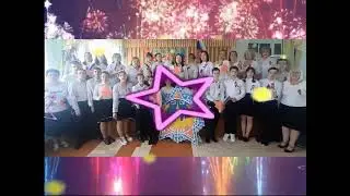 СОШ №29  песня Главный  праздник