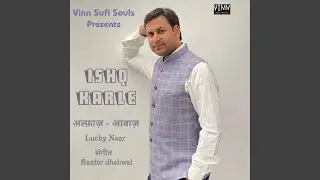 Ishq Karle (HINDI KAVITA) (feat. Lucky Noor)