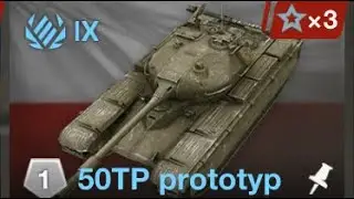 50TP prototyp | лучший танк за клановый ивент (почти имба) 