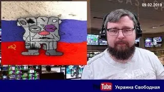 Украина Свободная vs очередной росиянский блогер  Мышебратья и одиннарот