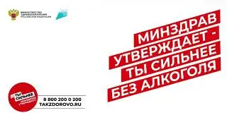 Алкоголь