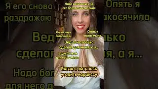 Ну правда ведь 🙂‍↕️ #shorts #trend #youtubeshorts #selfcare #love #отношения