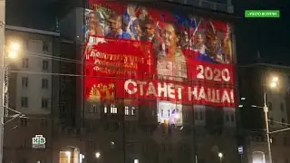 Россия. Была ваша - стала нашей!