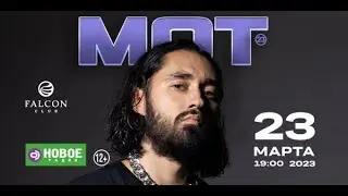 МОТ В МИНСКЕ! Зачем парни пришли на концерт МОТа?