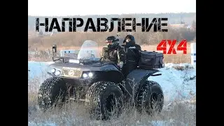 Зимнее направление 4х4... район Набережных Челнов... Часть 4..финальная..