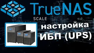 Setting up a UPS in TrueNas Scale