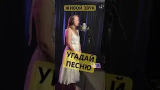 Запись на студии Voicemaster #voicemaster #песня #воисмастер #вокал #звукозапись #кавер #музыка