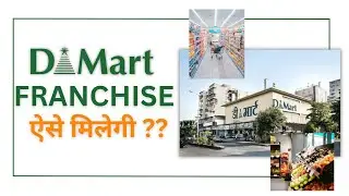 D-mart store Franchise in india | D-mart Business Opportunity | New business Idea 2021 |