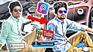 background photo editing 2018 Video Eiden by Sumon Das.mp4