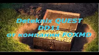 Deteknix Quest DD11 от компании FOXMD