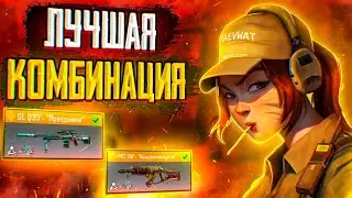 🔥РУС-79У и DL Q33 В КОРОЛЕВСКОЙ БИТВЕ| CALL OF DUTY MOBILE