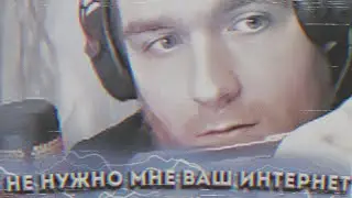 Советская тайна интернета!