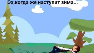 Упоротое поздравление!