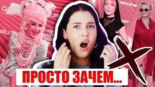 ОЧЕНЬ МНОГО ПЛОХИХ НАРЯДОВ НА ПРЕМИИ МУЗ ТВ // КРЫСИМ НАРЯДЫ ЗВЕЗД