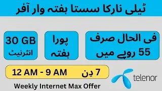 Telenor Night Offer || Telenor Night Package || Telenor Weekly Internet Max