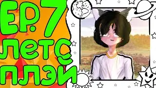 Могущественный Кузнечик • Иллюзия Майнкрафт Ep.7|Летсплей по МАЙНКРАФТУ с модами!