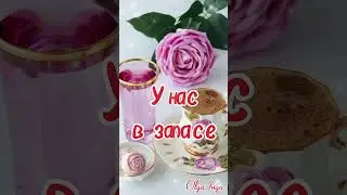 Доброе утро!!!☀️