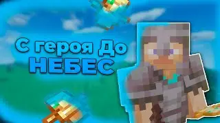 С Доната ГЕРОЙ До НЕБЕС На АНАРХИИ FunTime №3 | Майнкрафт Фантайм