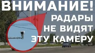 Радары не видят новый КОРДОН М! Тест радар-детекторов iBOX PULSAE, iBOX SONAR, INSPECTOR и NEOLINE
