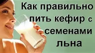 How to take flax seeds with kefir for colon cleansing