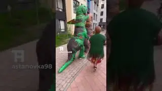 Бабуленька гоняет динозавриков!