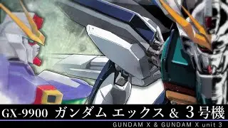 [Mobile New Century Gundam X] GX9900 Gundam X & Gundam X3 Unit Description & Discussion
