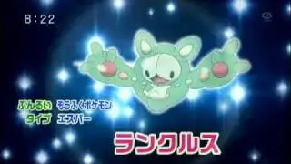 Pokemon Sunday 7/18 - Pokemon Black and White Showcase