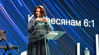 Наталья Сергеева | «ЭТО НЕ СПРАВЕДЛИВО»